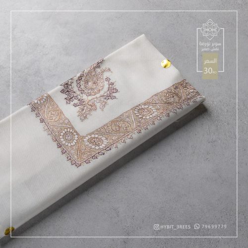 B-B-260403 B-B-260403