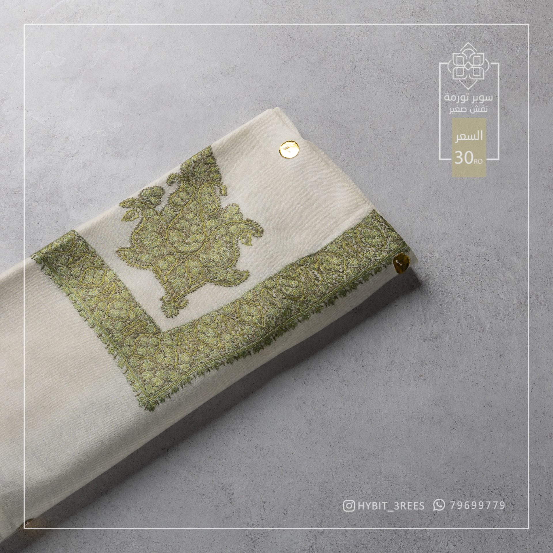 B-B-260416 B-B-260416