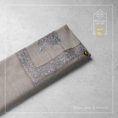 B-B-260420 B-B-260420