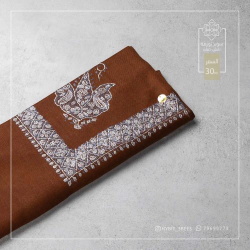 B-B-260425 B-B-260425