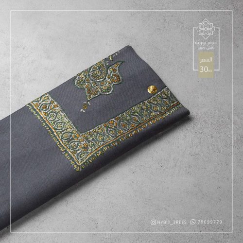 B-B-260427 B-B-260427