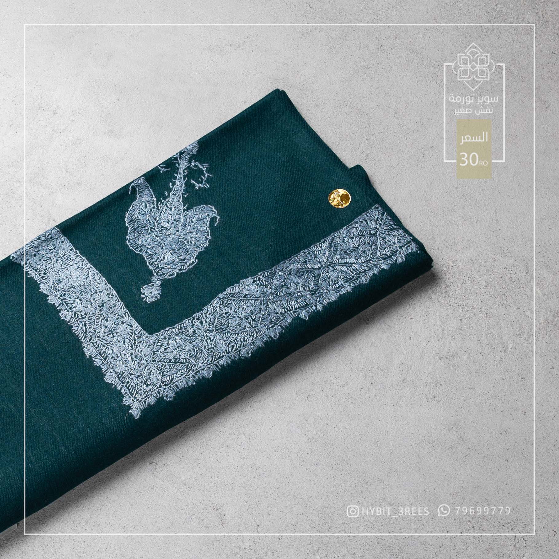 B-B-260428 B-B-260428