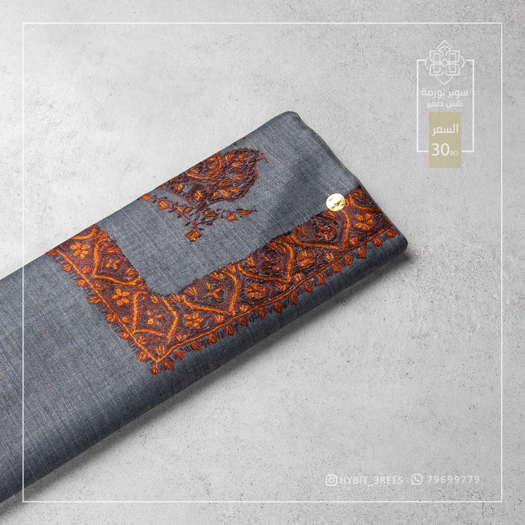 B-B-260436 B-B-260436