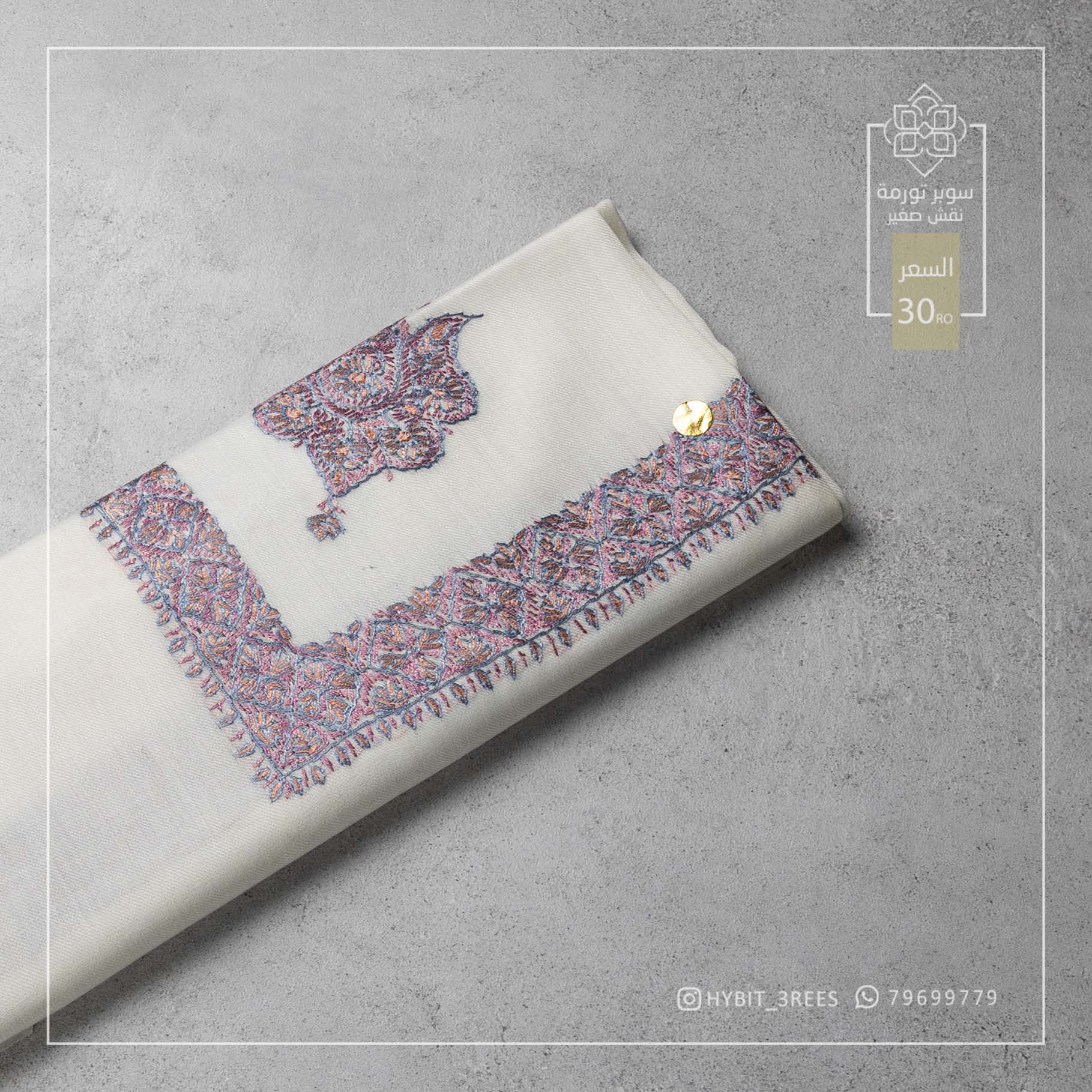 B-B-260439 B-B-260439