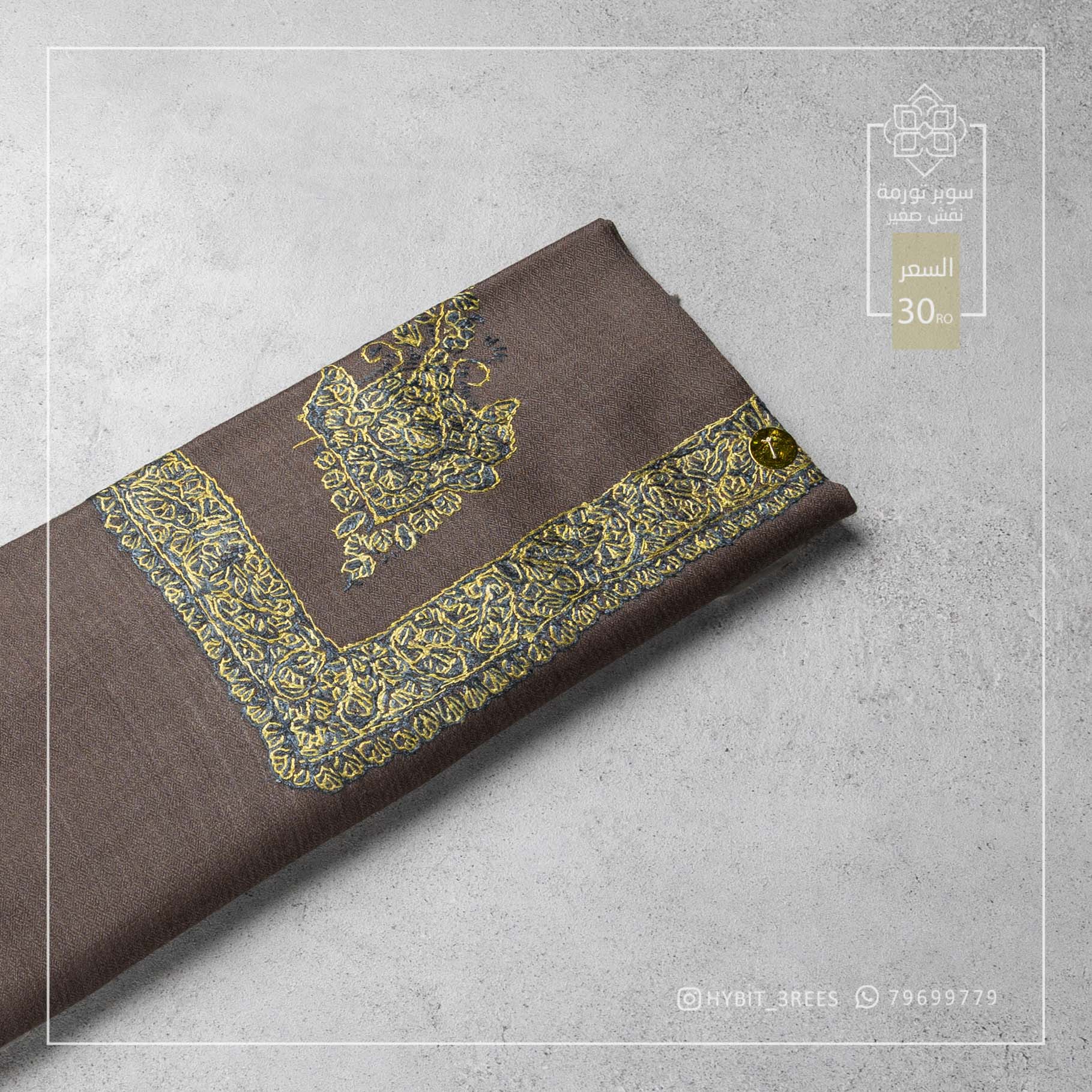 B-B-260449 B-B-260449