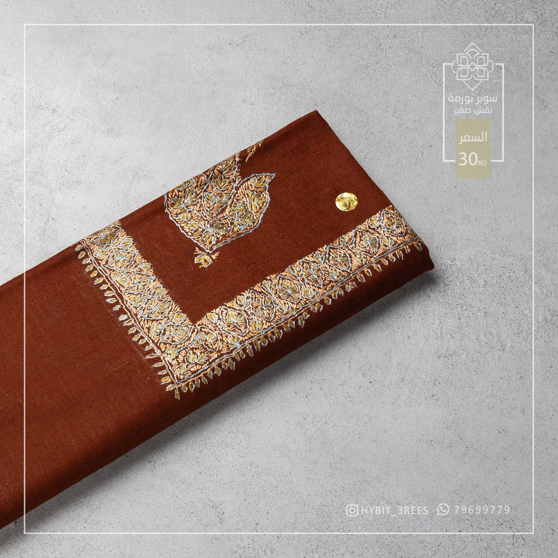 B-B-260451 B-B-260451