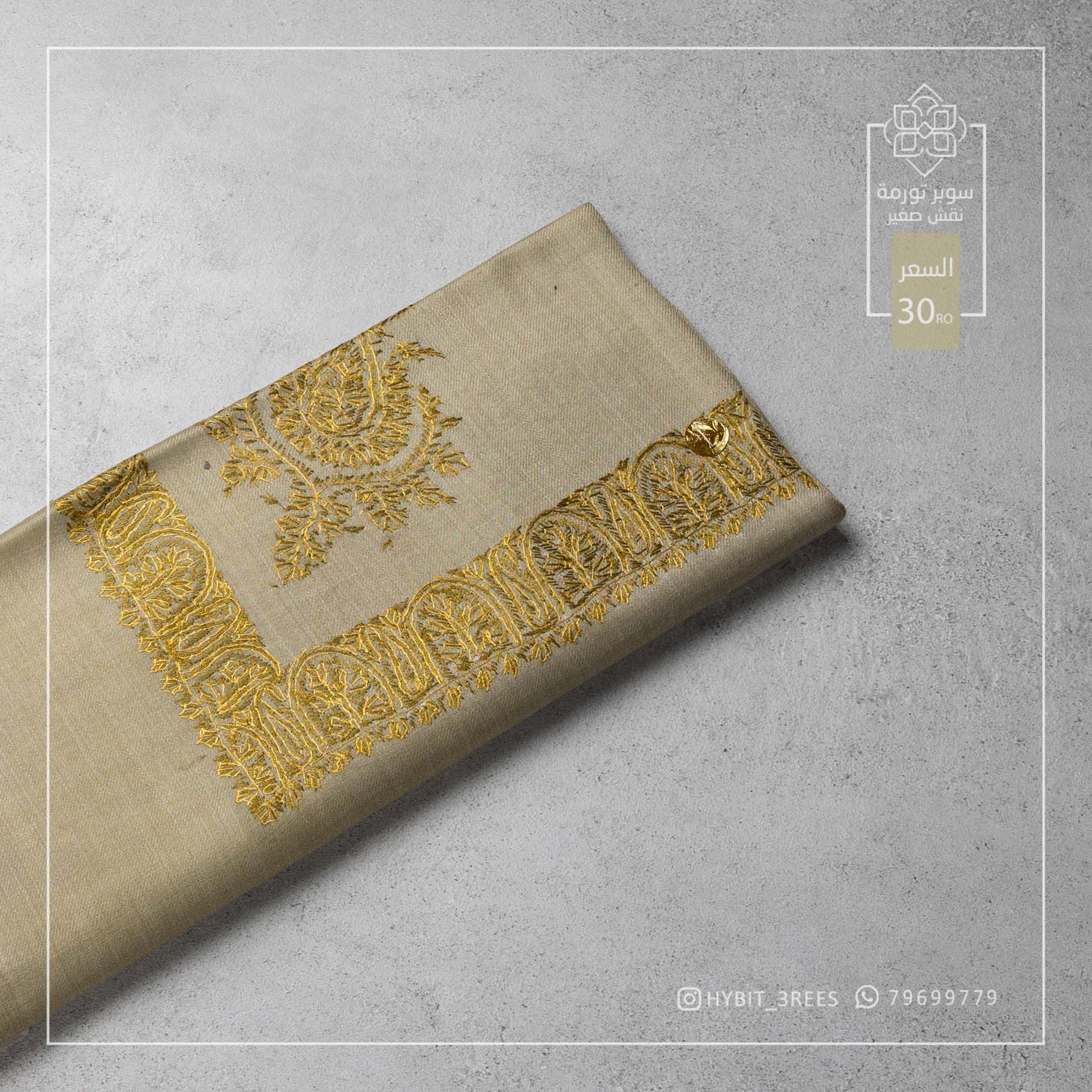 B-B-260452 B-B-260452