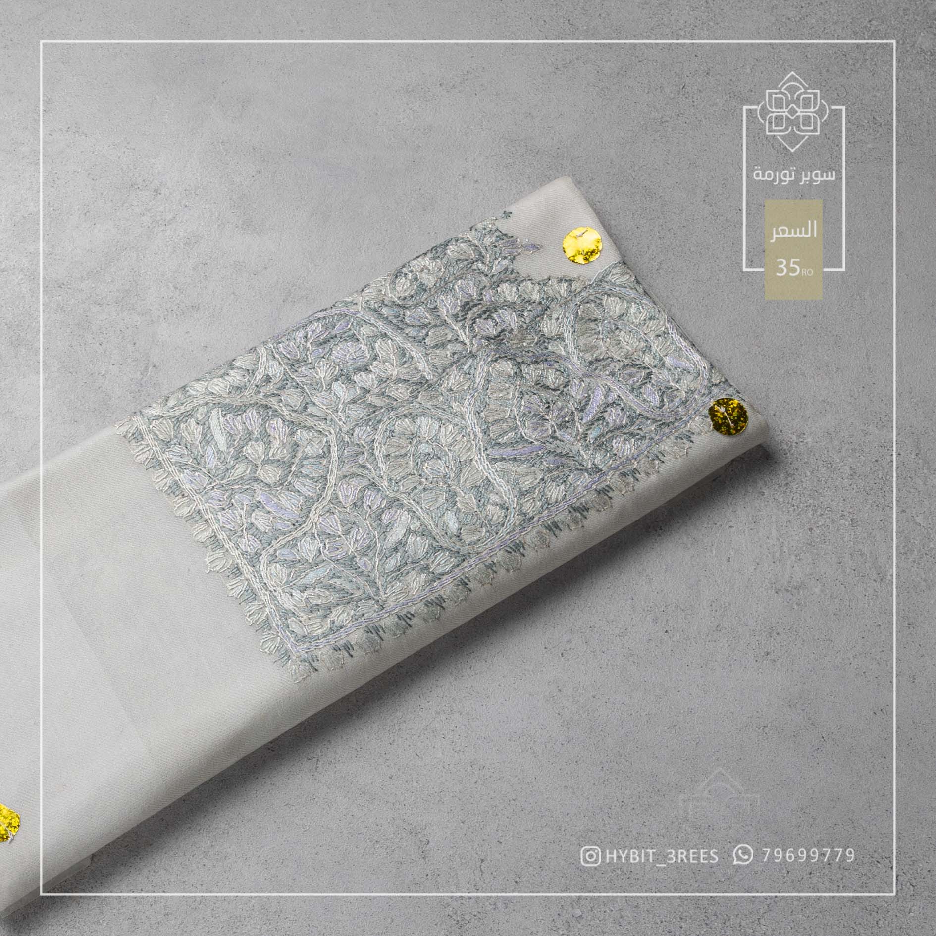 B-B-260461 B-B-260461