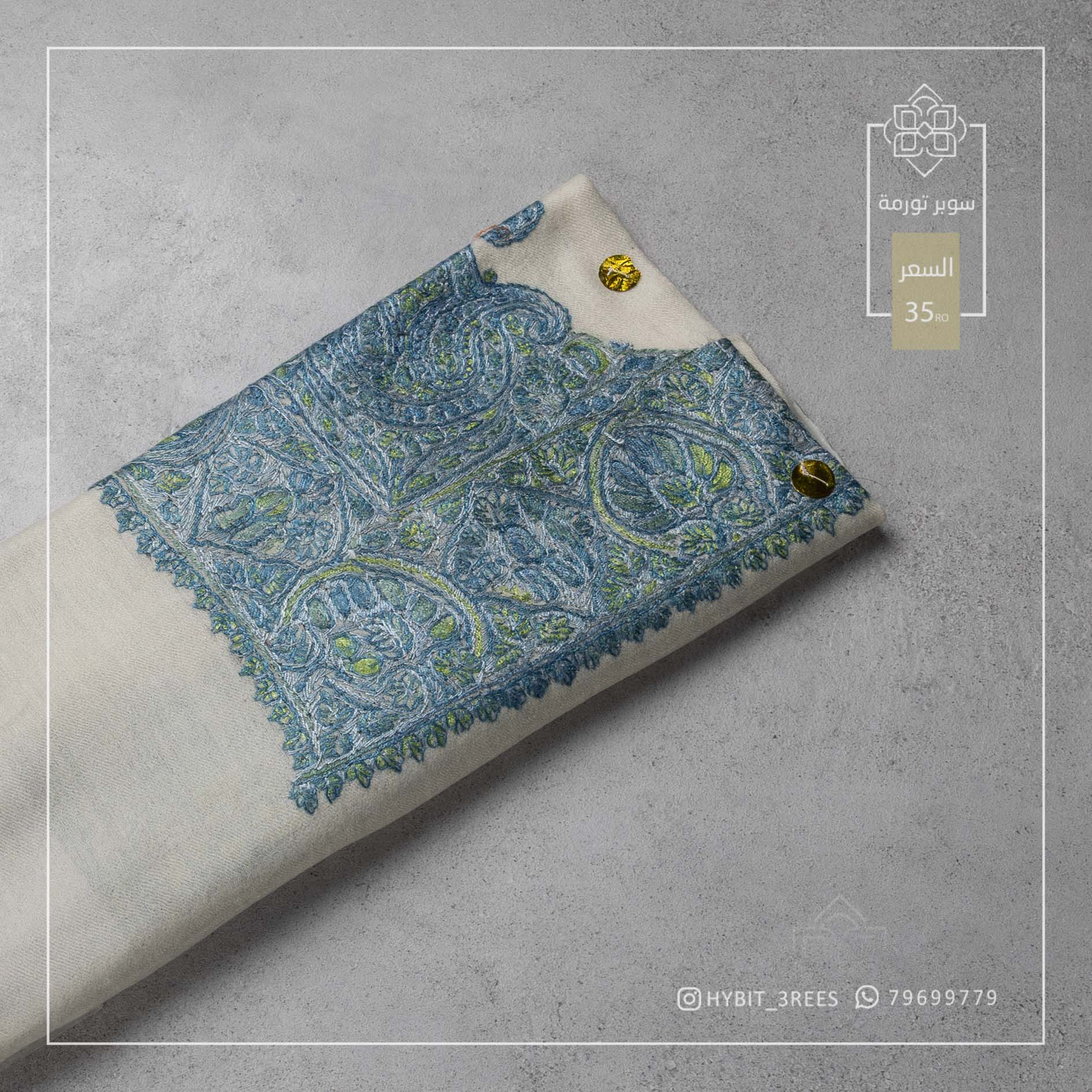 B-B-260469 B-B-260469