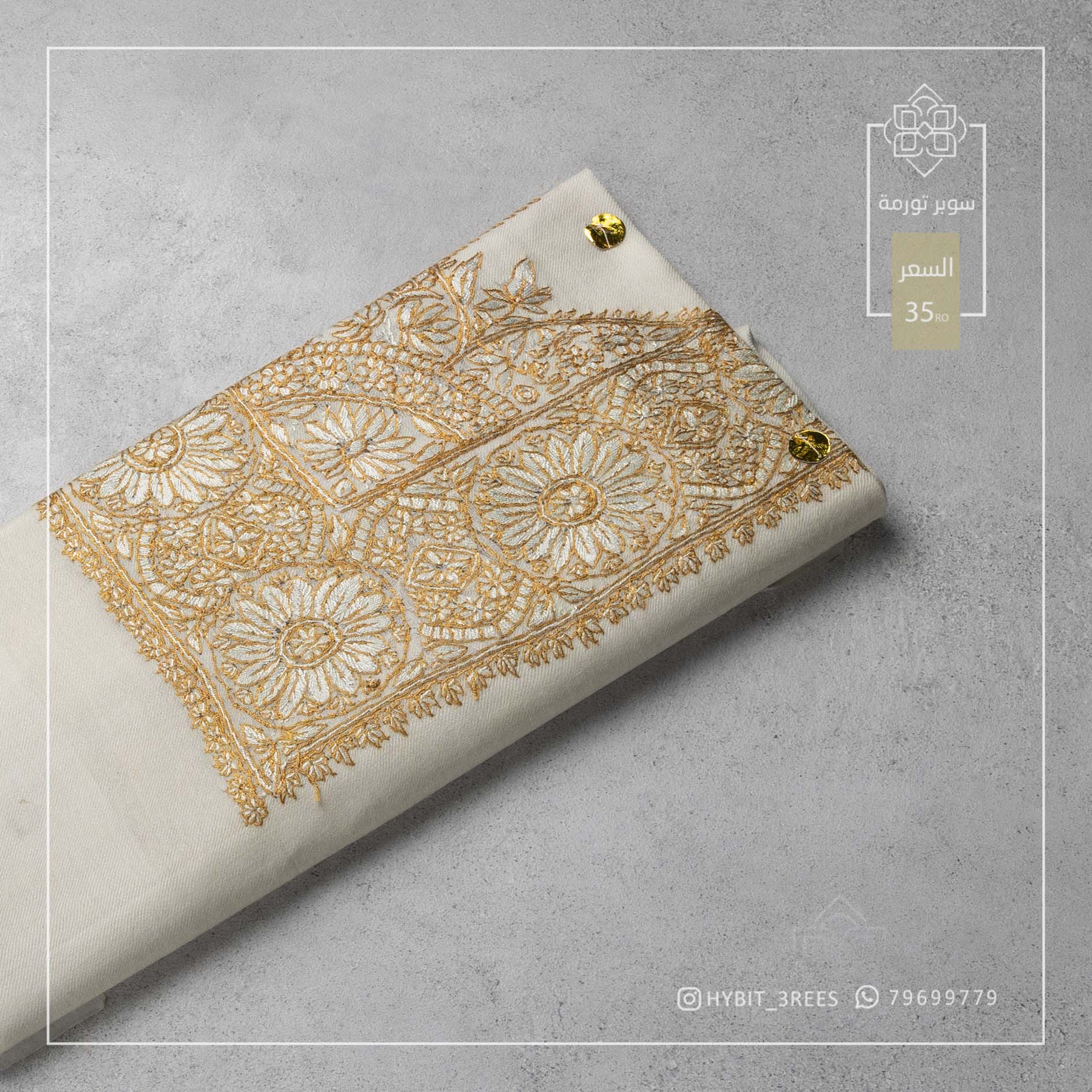 B-B-260473 B-B-260473