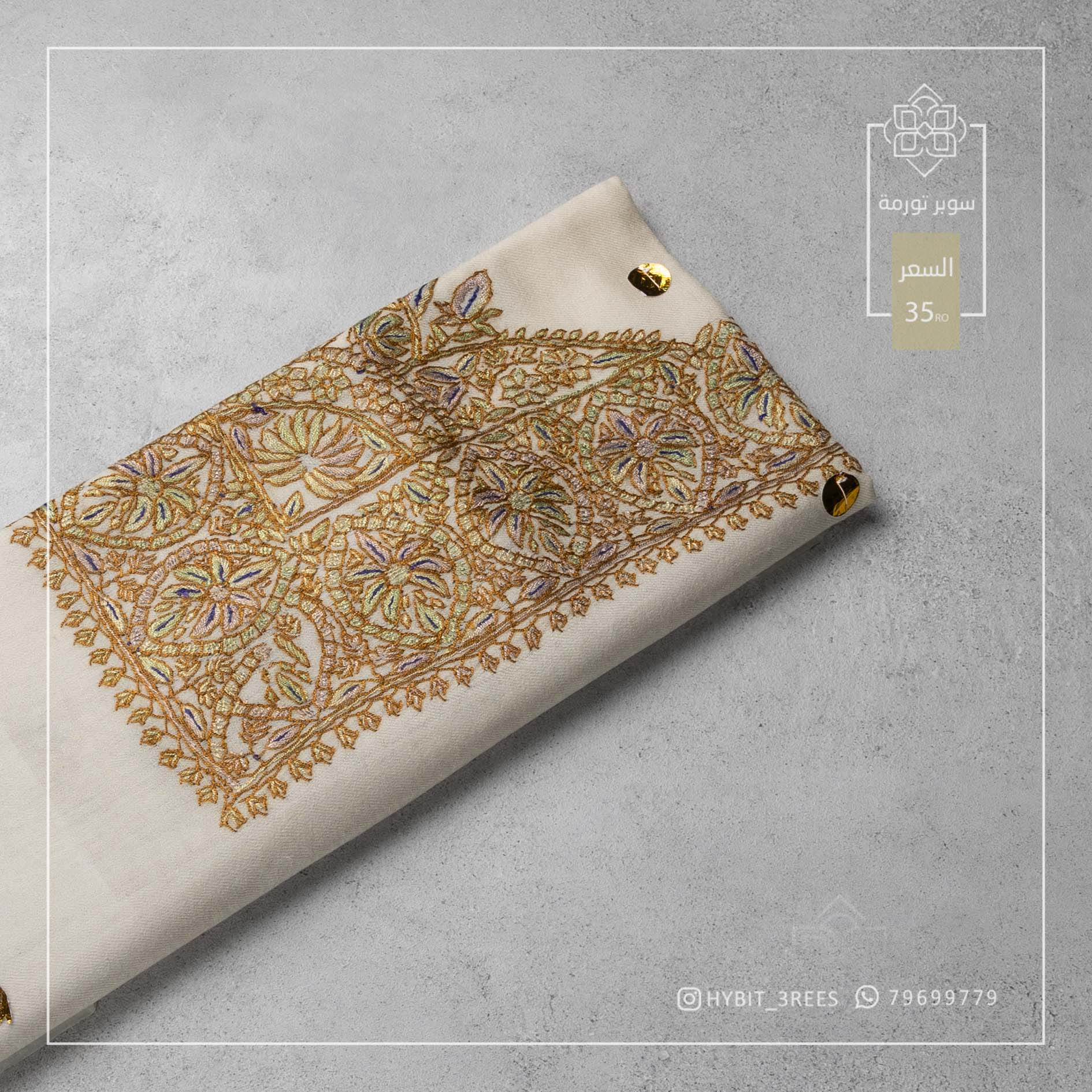 B-B-260482 B-B-260482