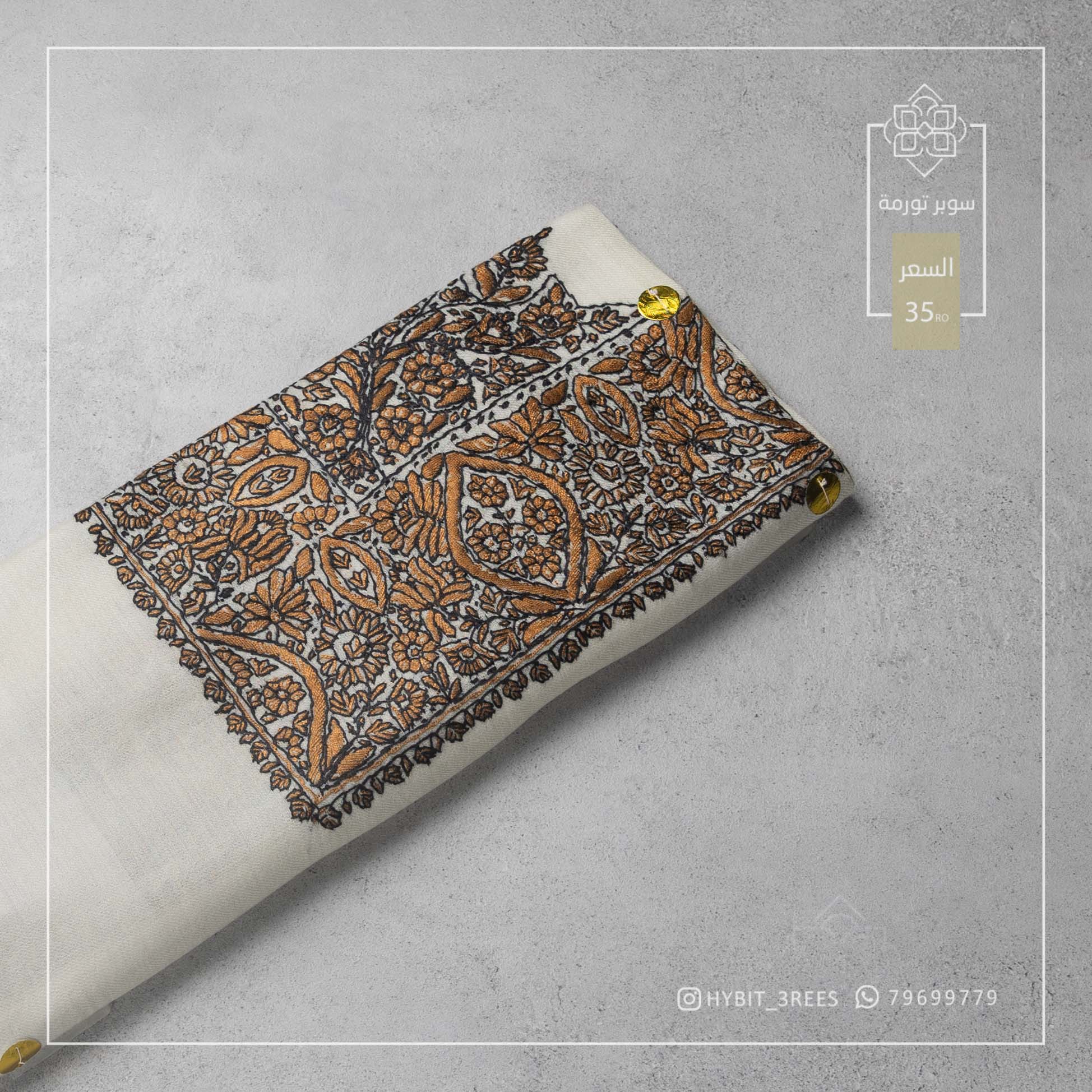 B-B-260483 B-B-260483