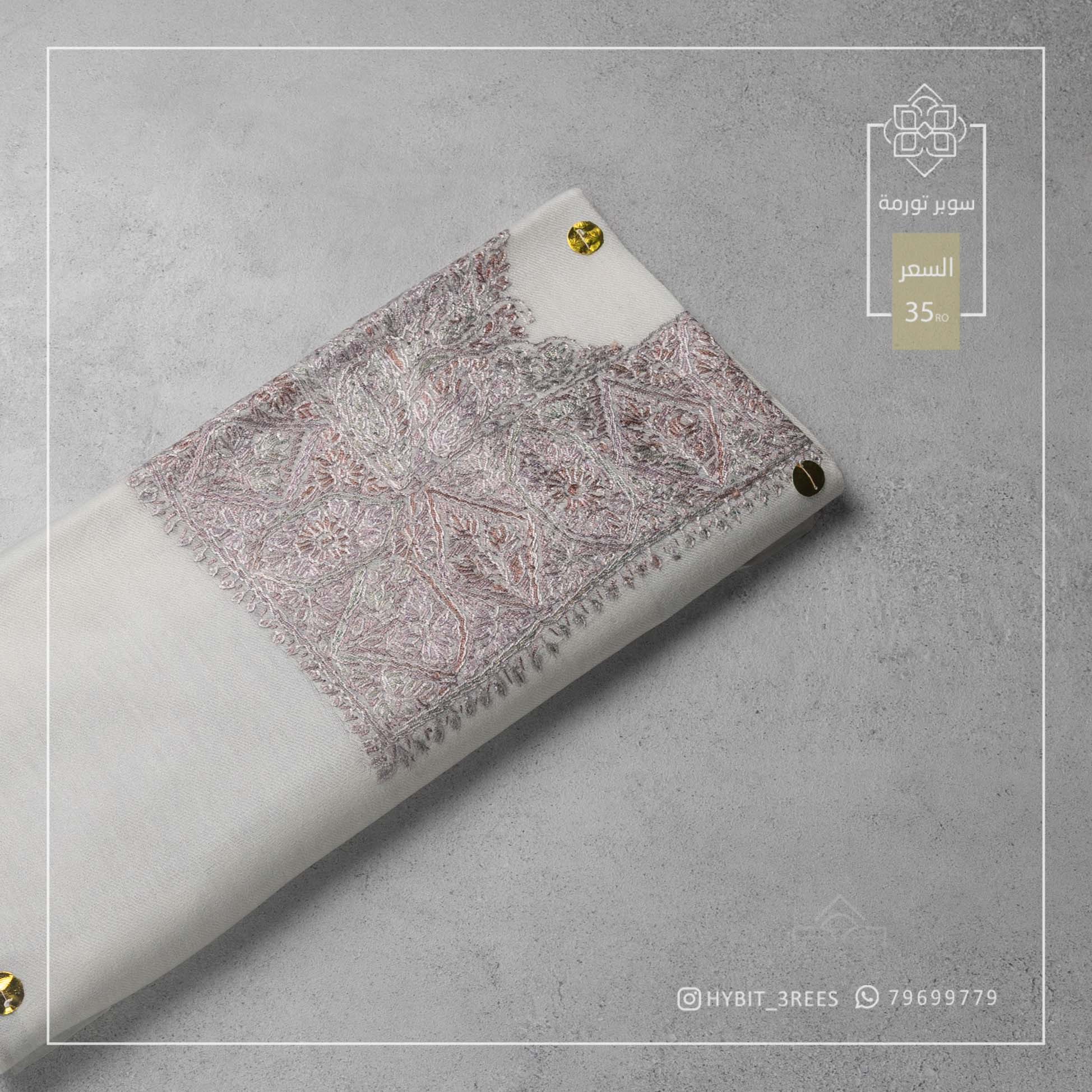 B-B-260487 B-B-260487