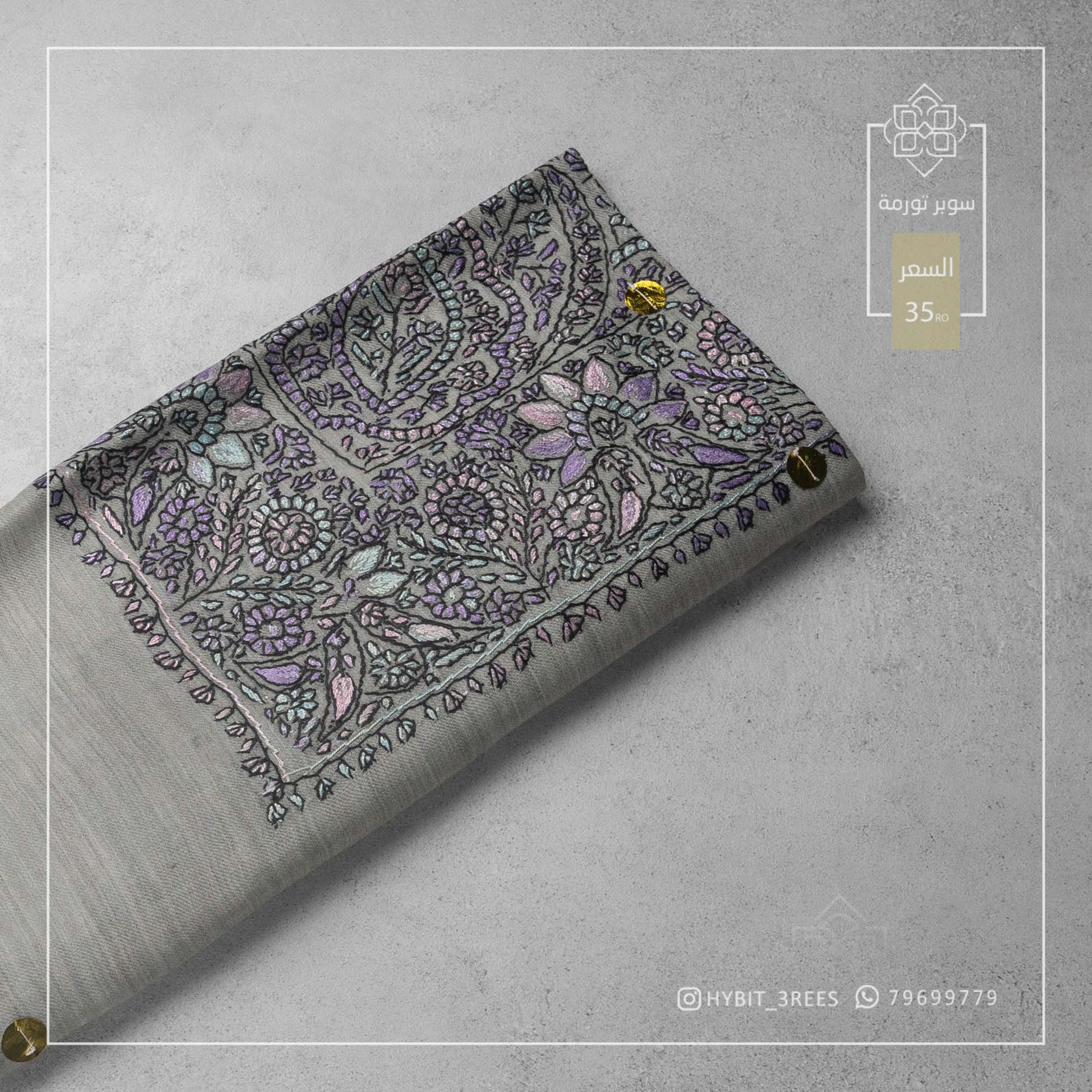 B-B-260517 B-B-260517