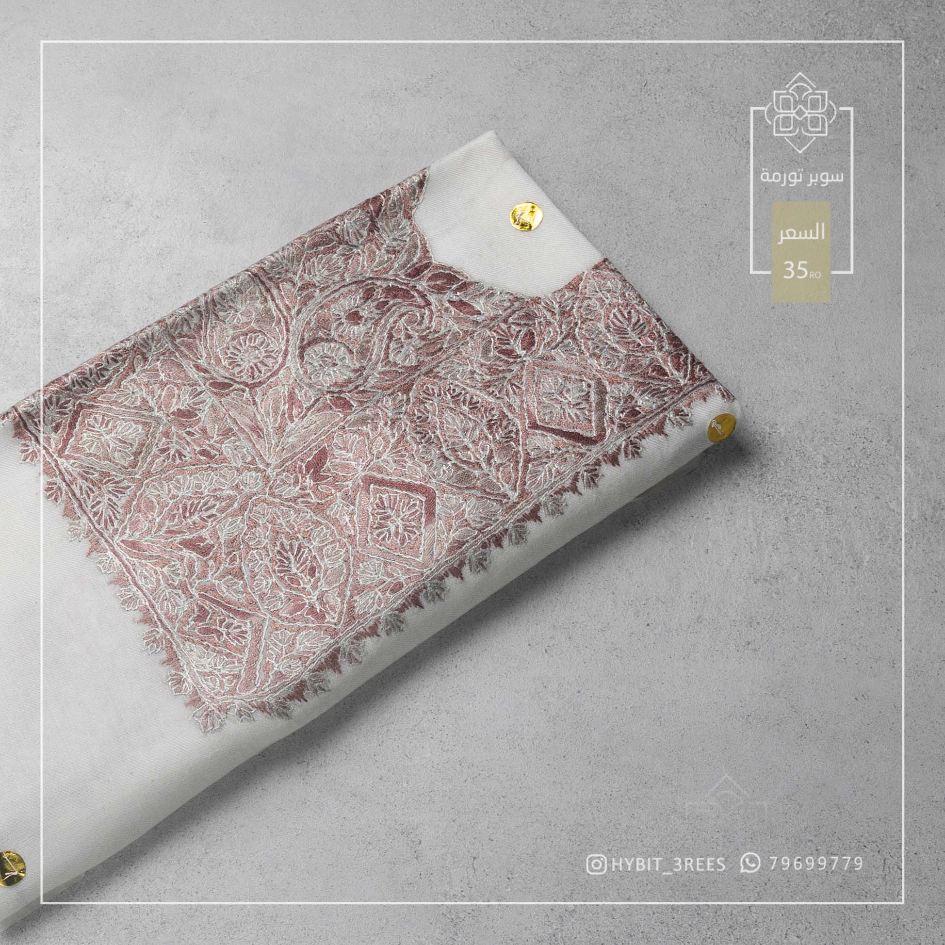 B-B-260524 B-B-260524