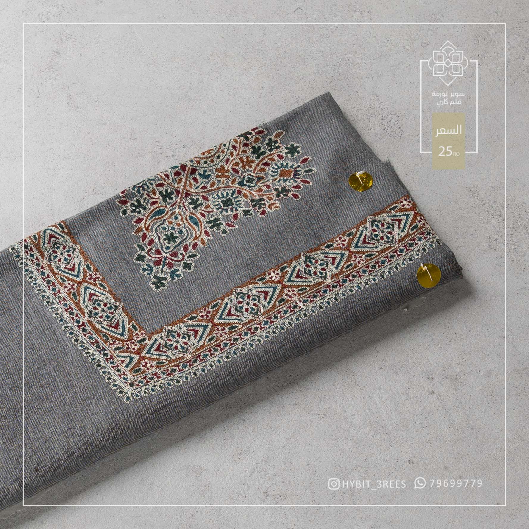 B-B-260746 B-B-260746