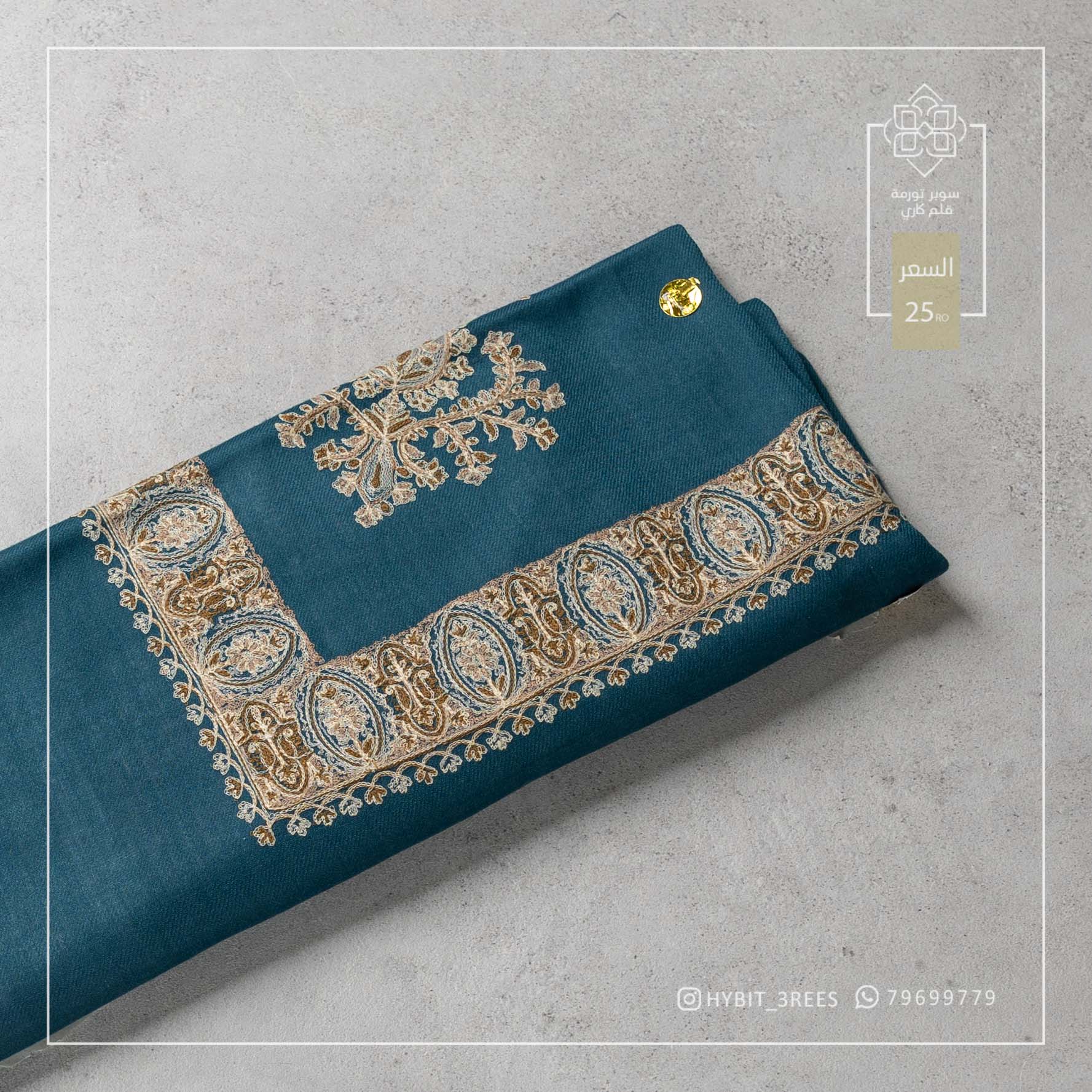 B-B-260749 B-B-260749