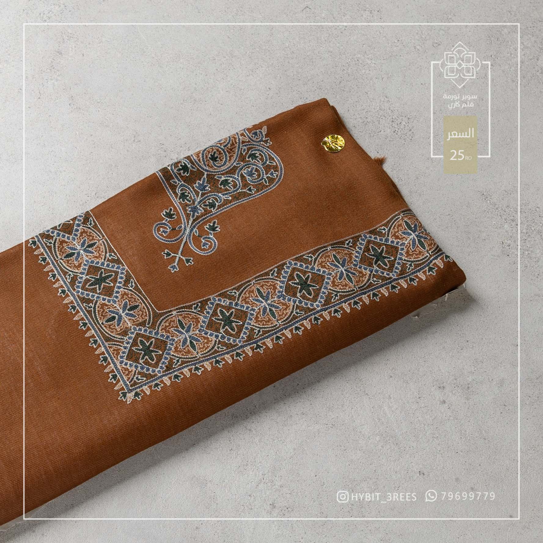 B-B-260750 B-B-260750