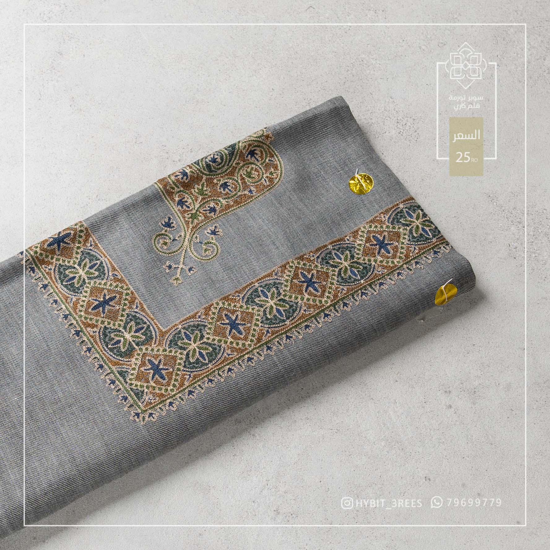 B-B-260762 B-B-260762