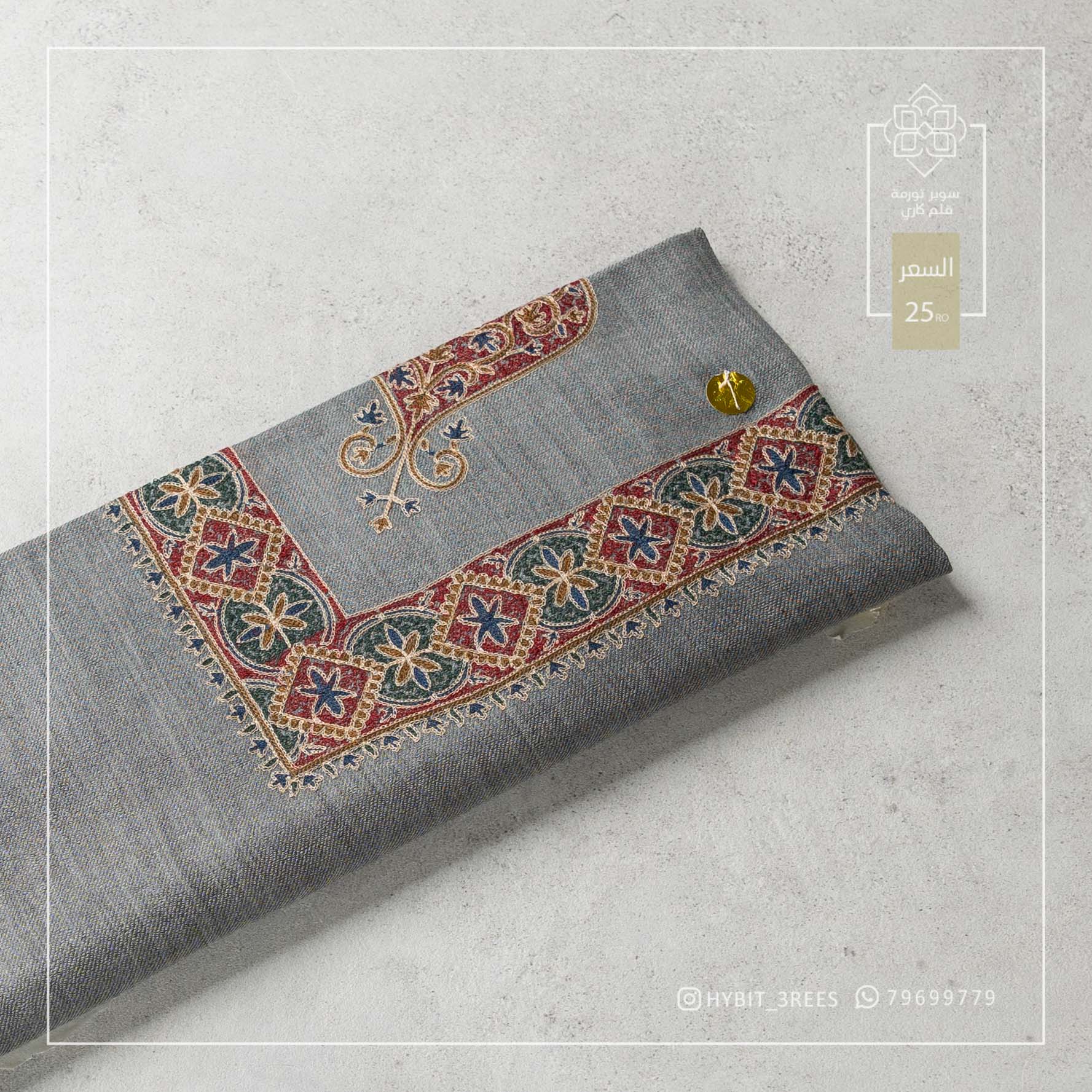 B-B-260769 B-B-260769