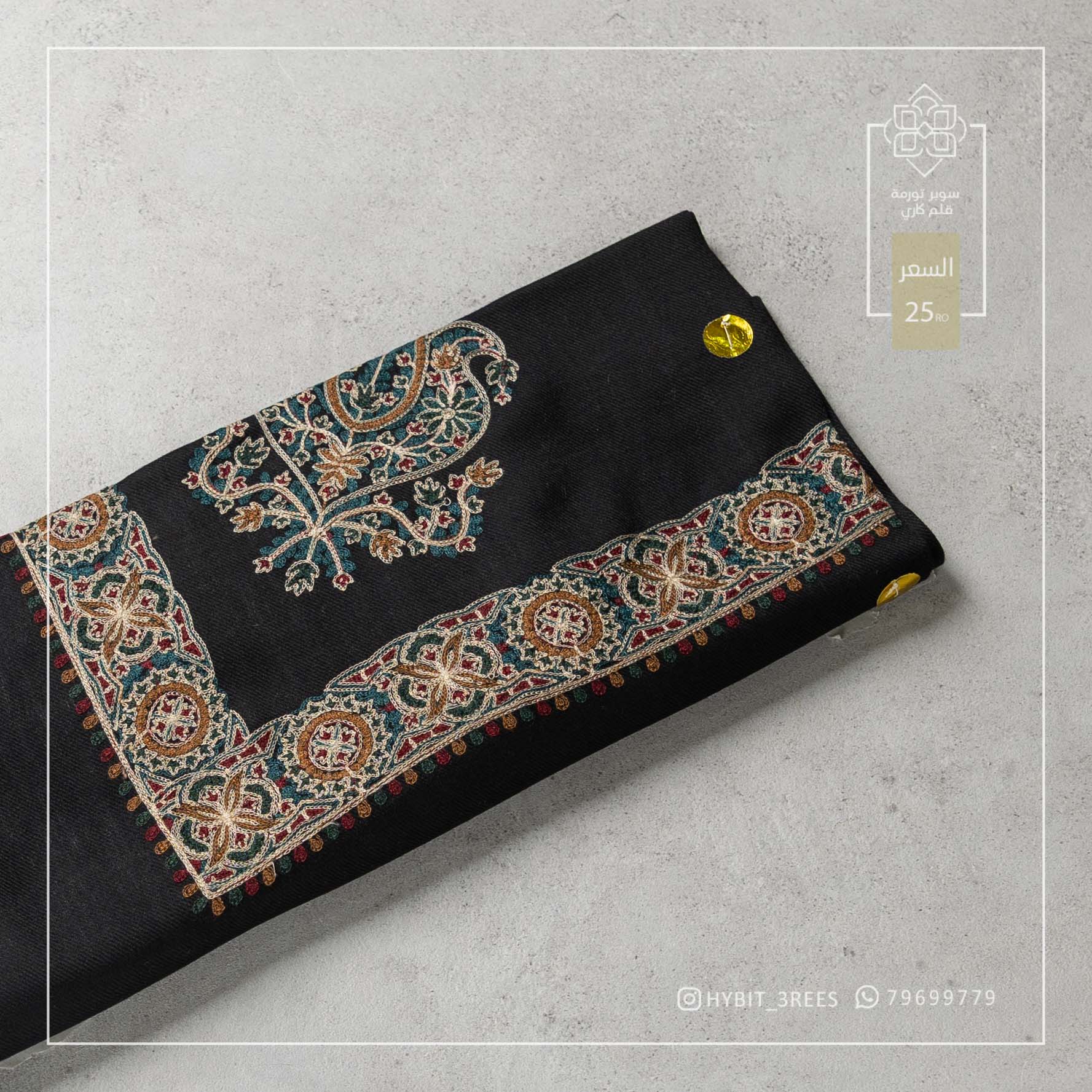 B-B-260770 B-B-260770