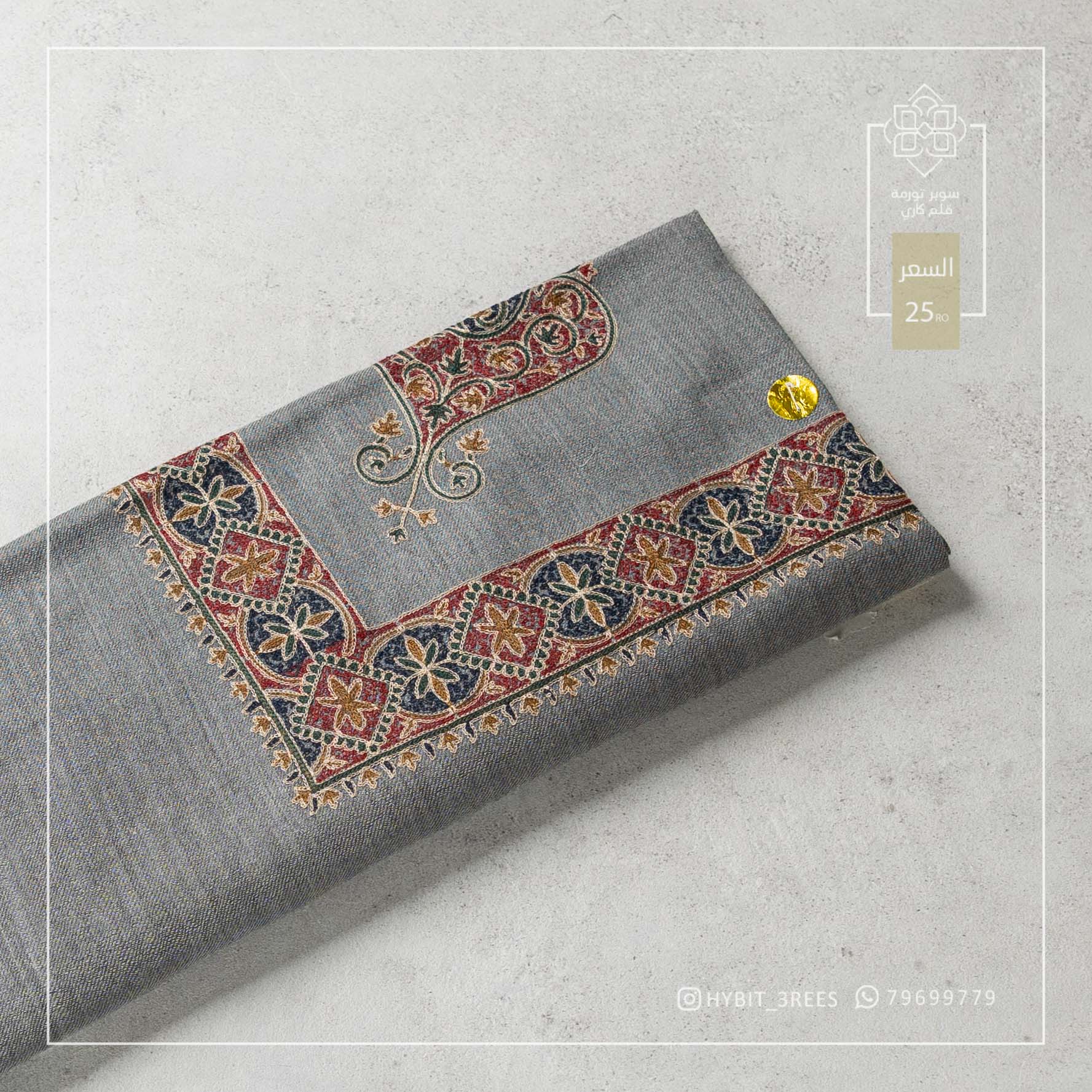 B-B-260775 B-B-260775