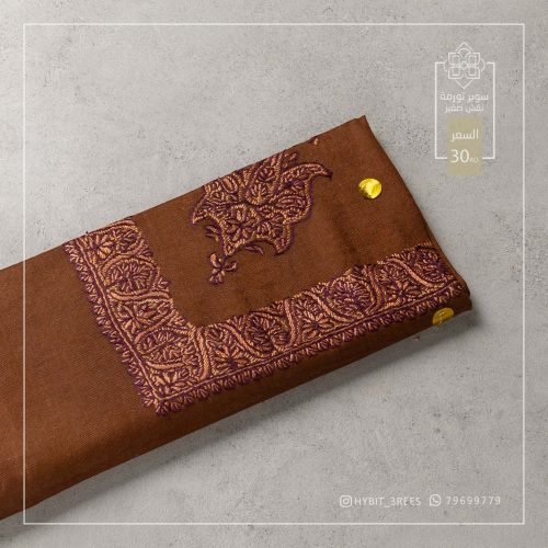 B-B-260817 B-B-260817