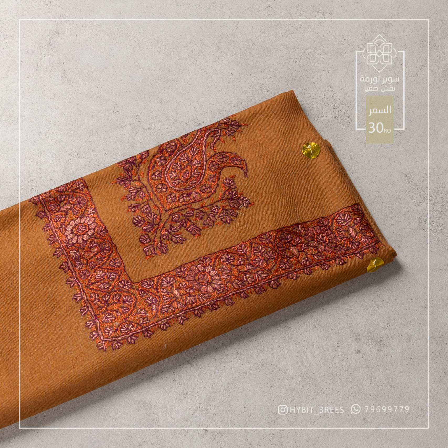 B-B-260825 B-B-260825