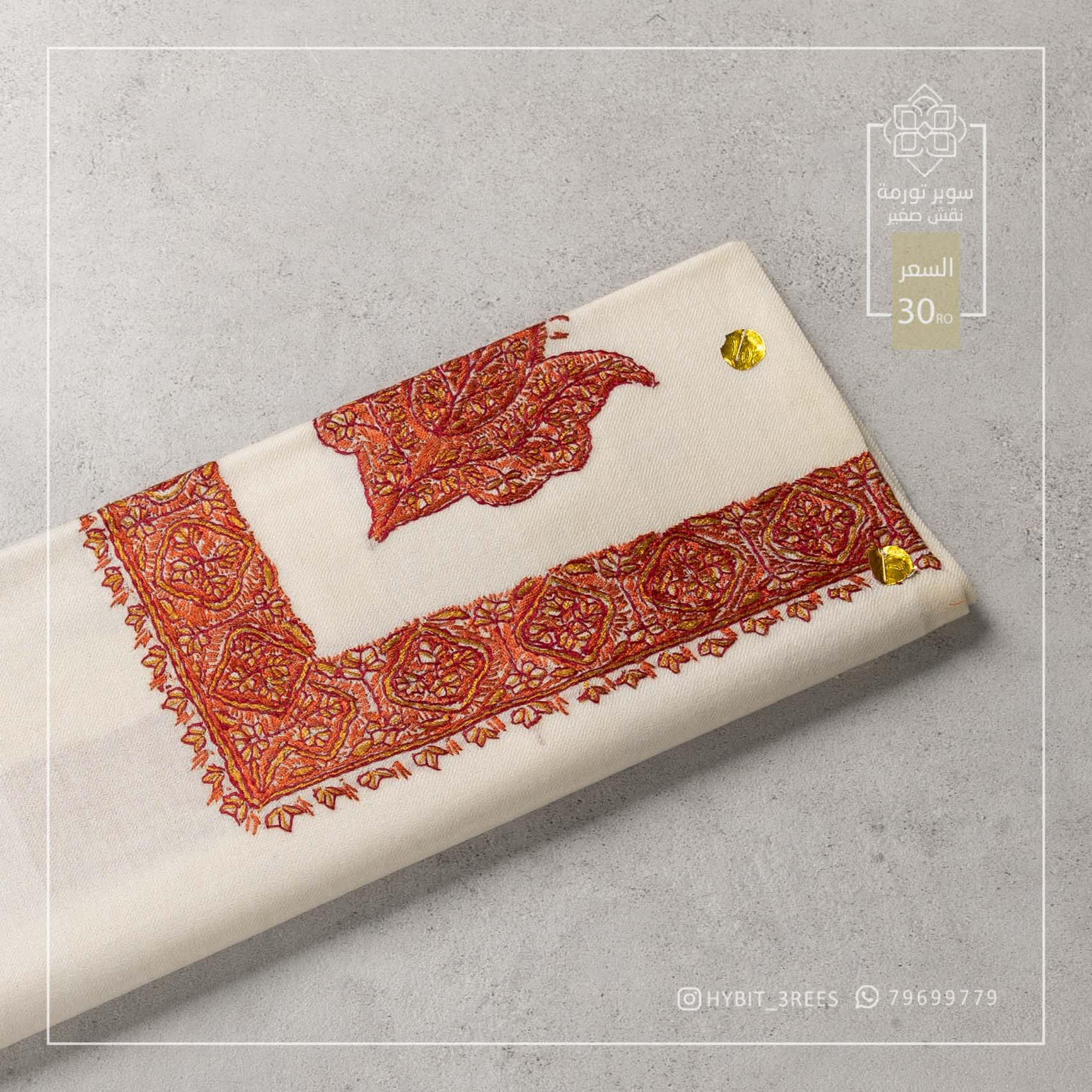 B-B-260828 B-B-260828