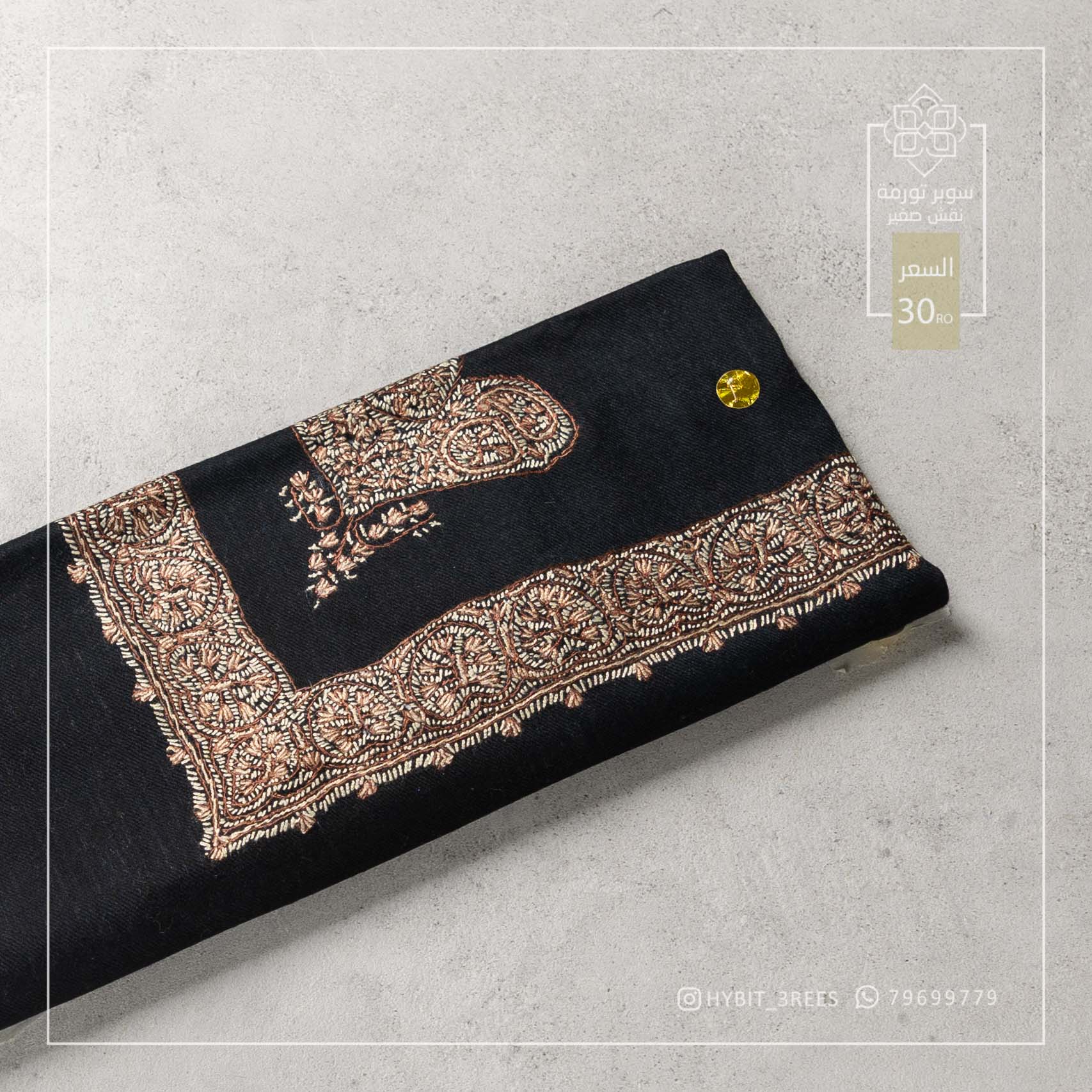 B-B-260853 B-B-260853