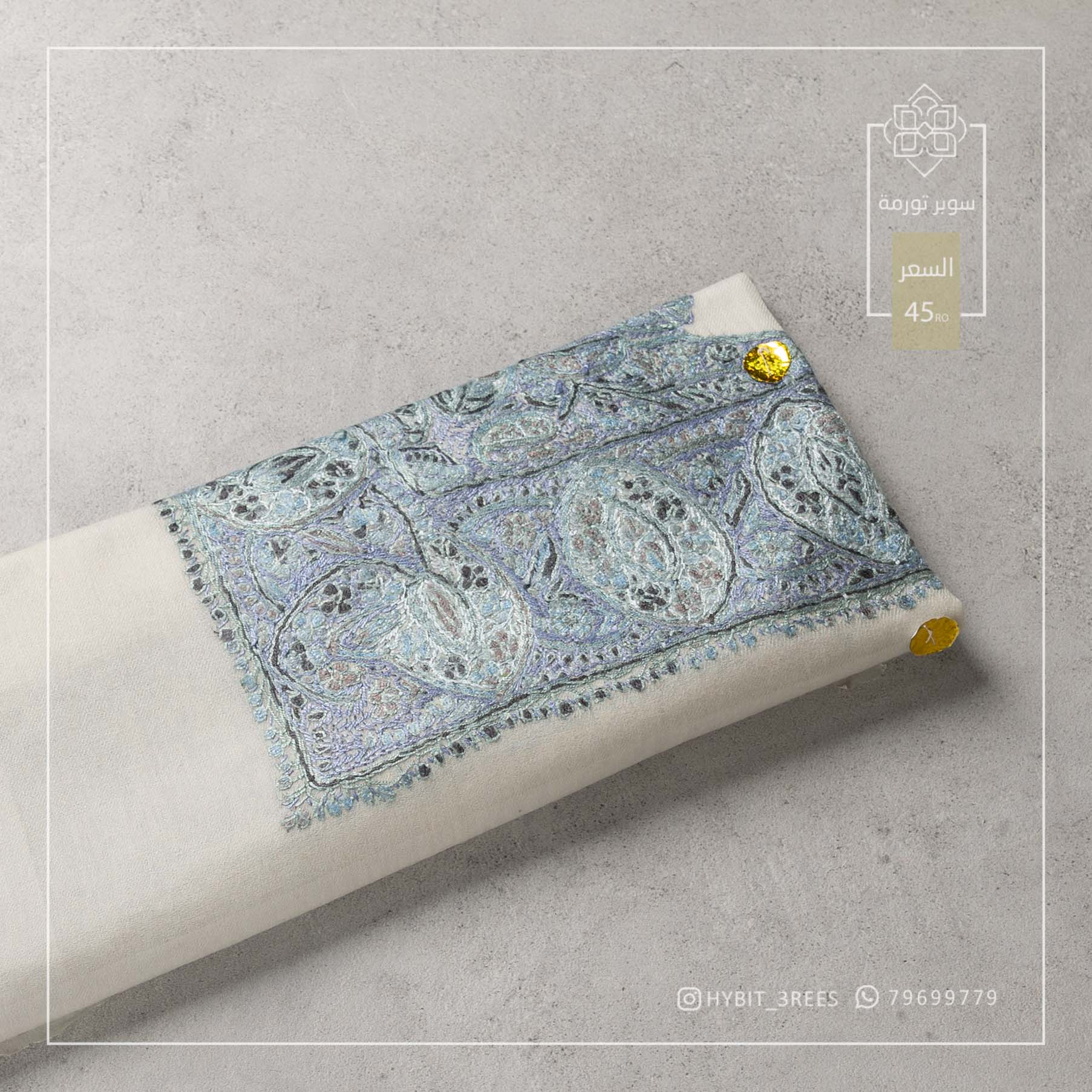 B-B-260868 B-B-260868