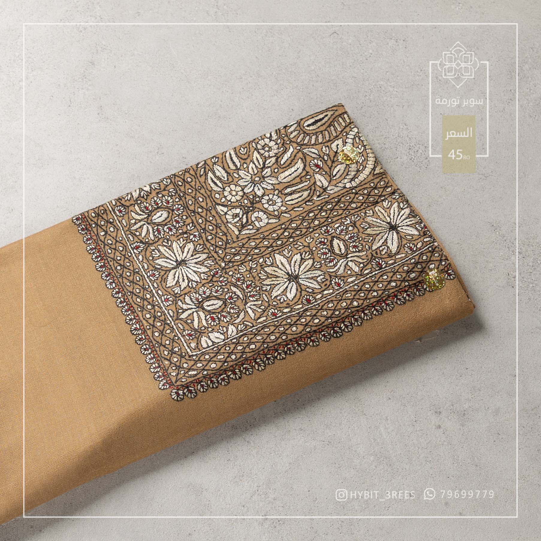 B-B-260871 B-B-260871