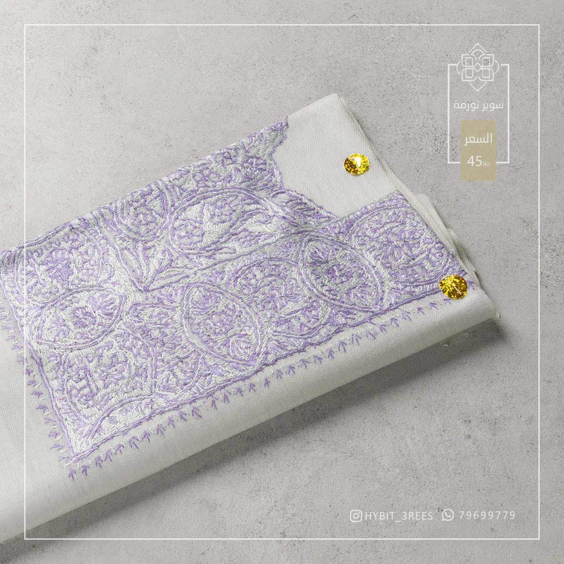 B-B-260875 B-B-260875