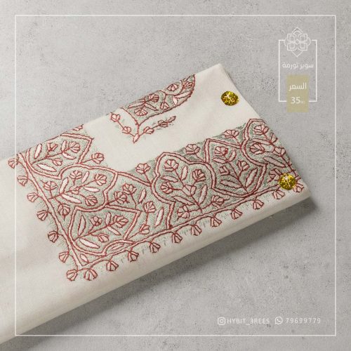 B-B-260888 B-B-260888