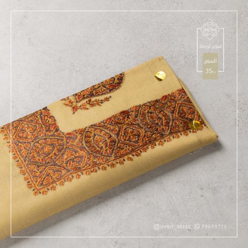 B-B-260892 B-B-260892