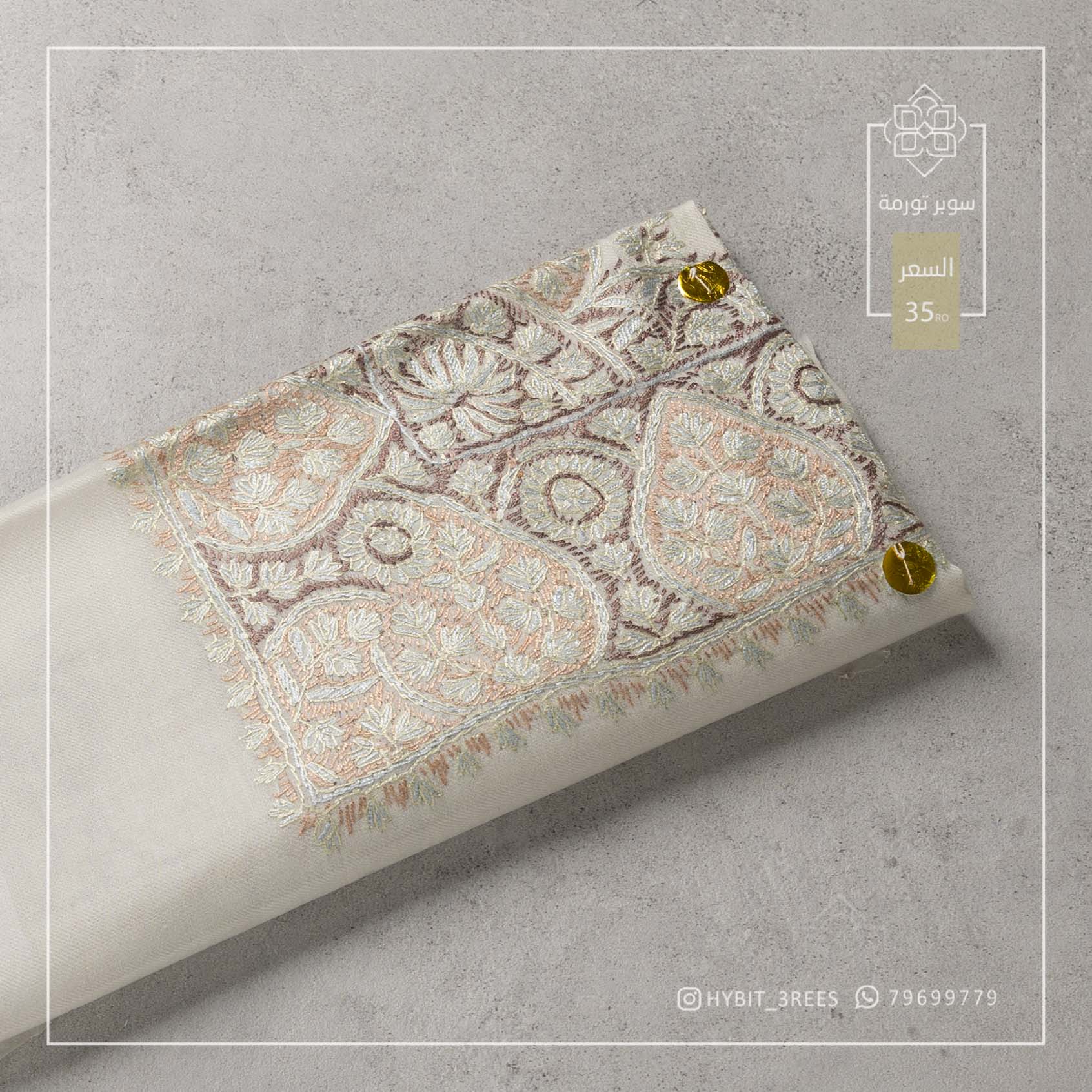 B-B-260895 B-B-260895