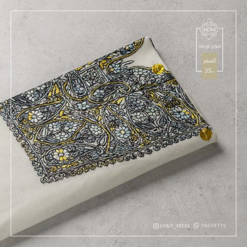 B-B-260896 B-B-260896