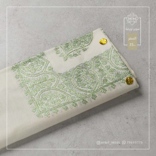 B-B-260919 B-B-260919