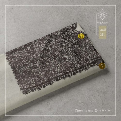 B-B-260926 B-B-260926