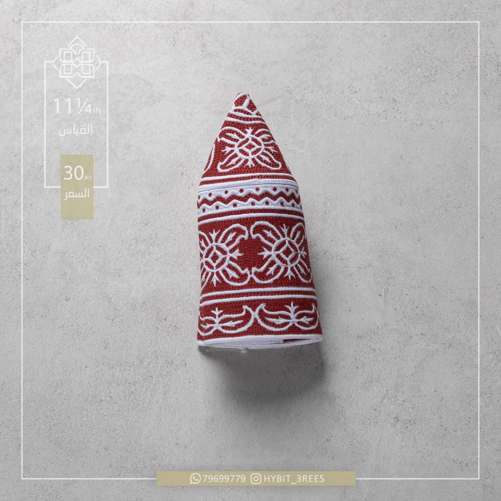 B-C-260020 B-C-260020