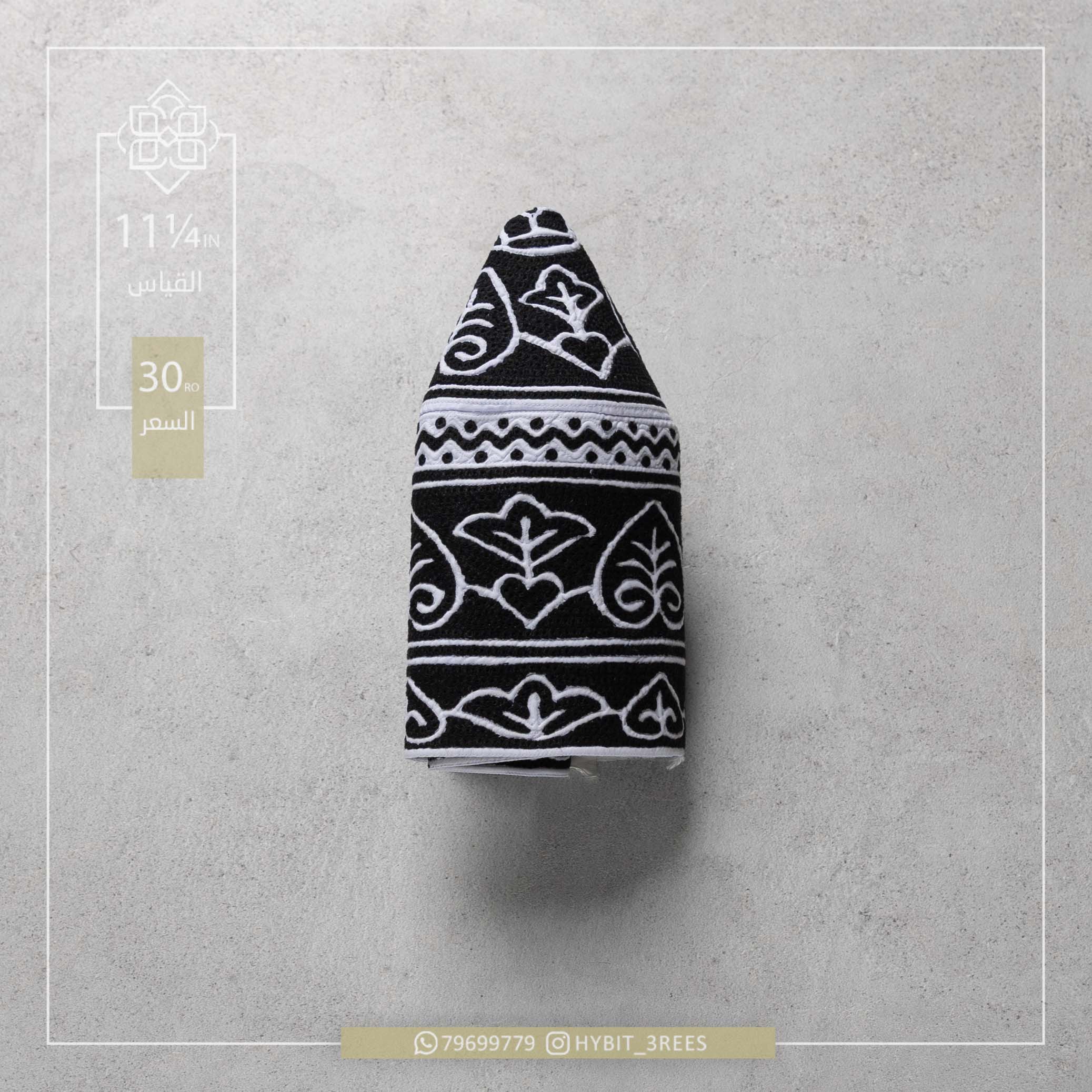 B-C-260027 B-C-260027