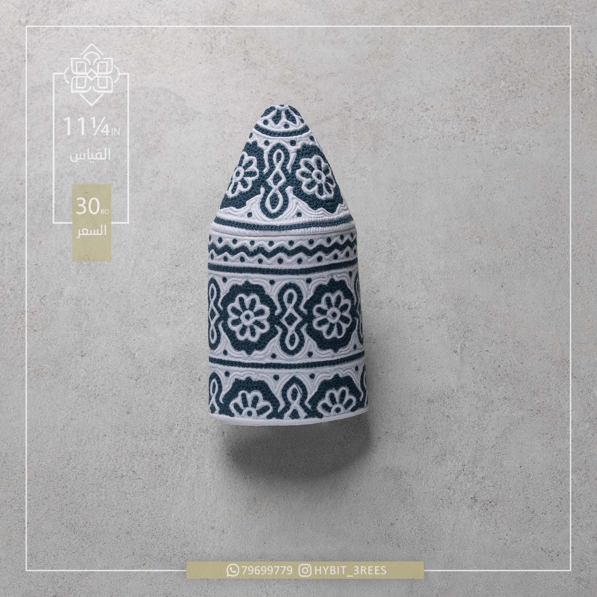 B-C-260028 B-C-260028