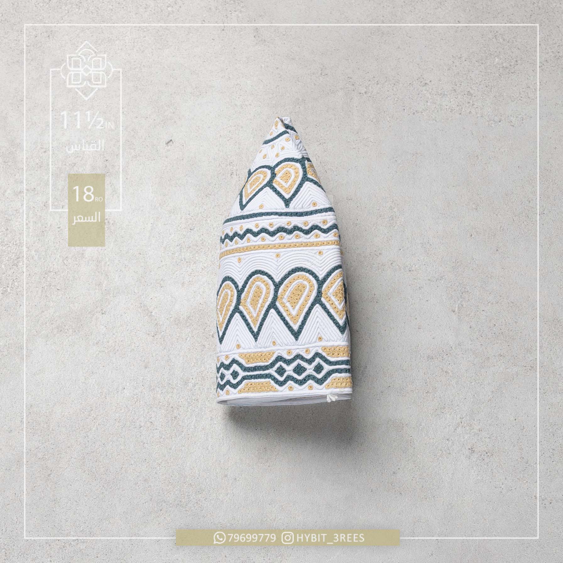 B-C-260061 B-C-260061