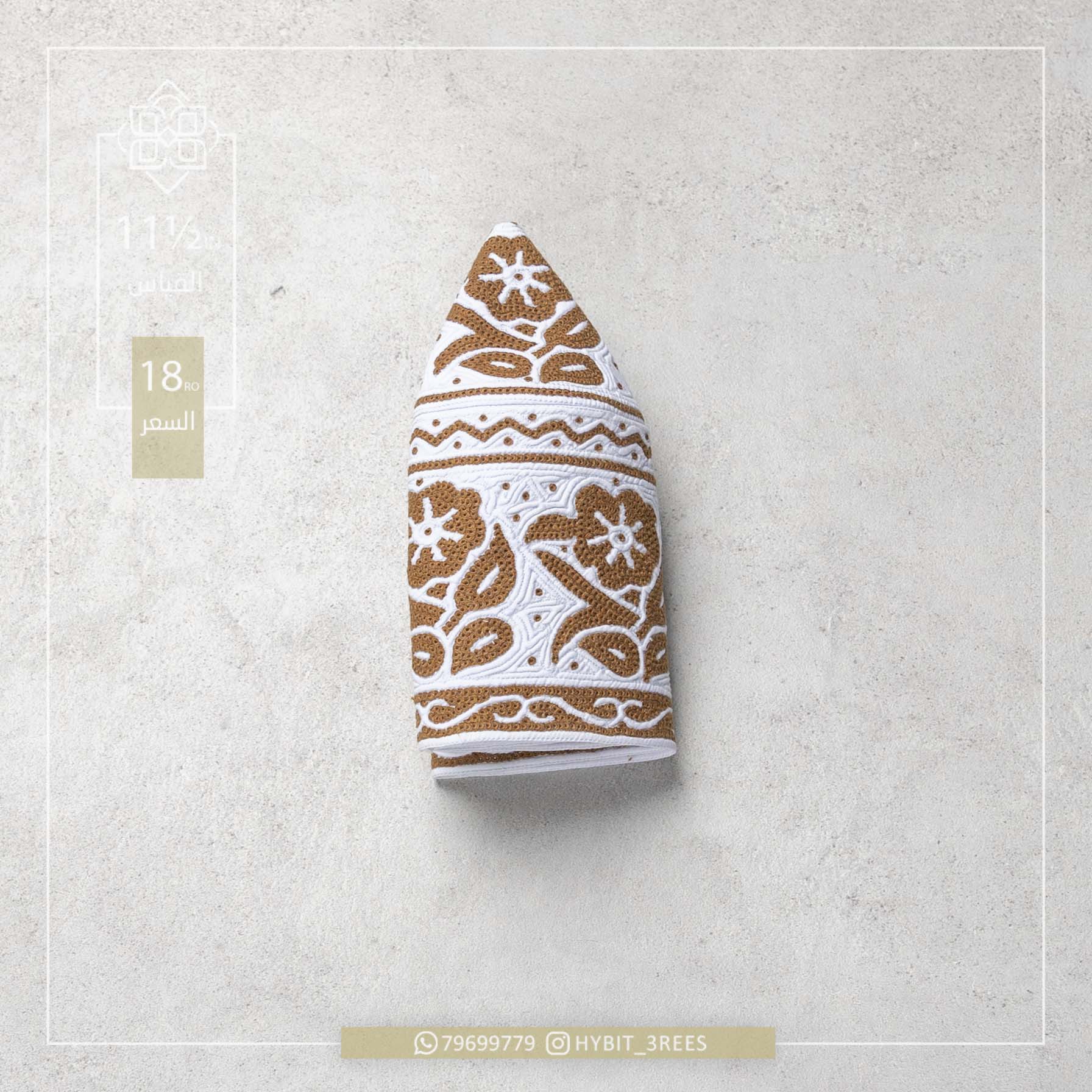 B-C-260064 B-C-260064