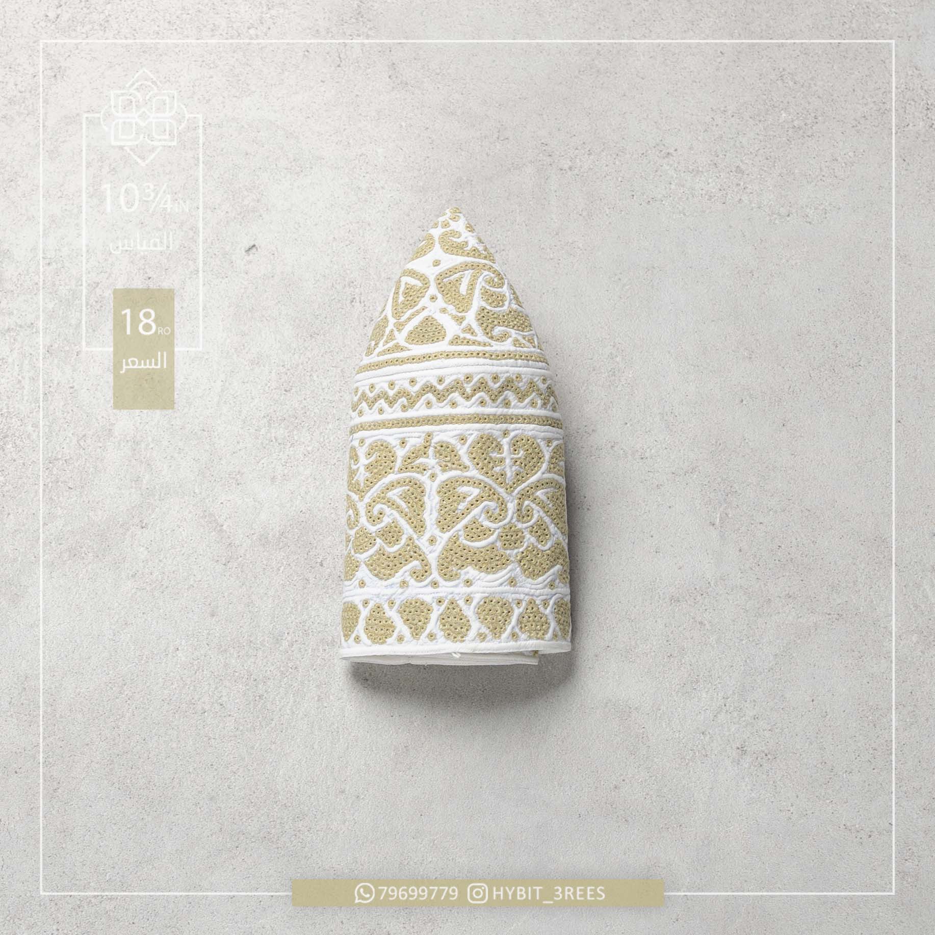 B-C-260071 B-C-260071