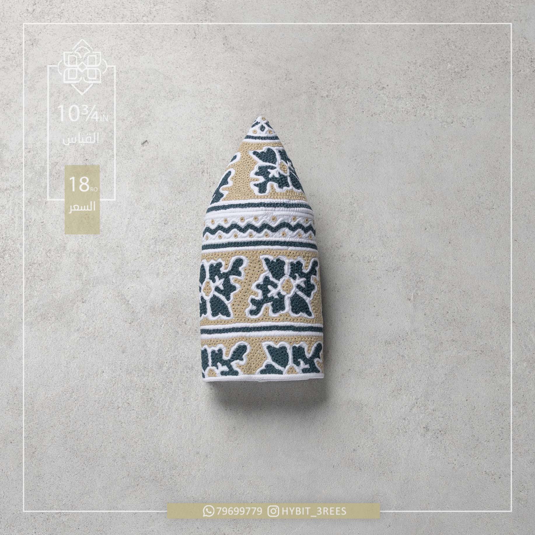 B-C-260077 B-C-260077