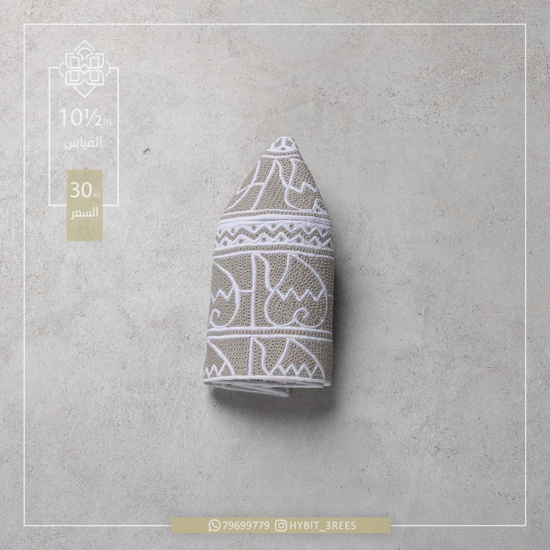 B-C-260098 B-C-260098