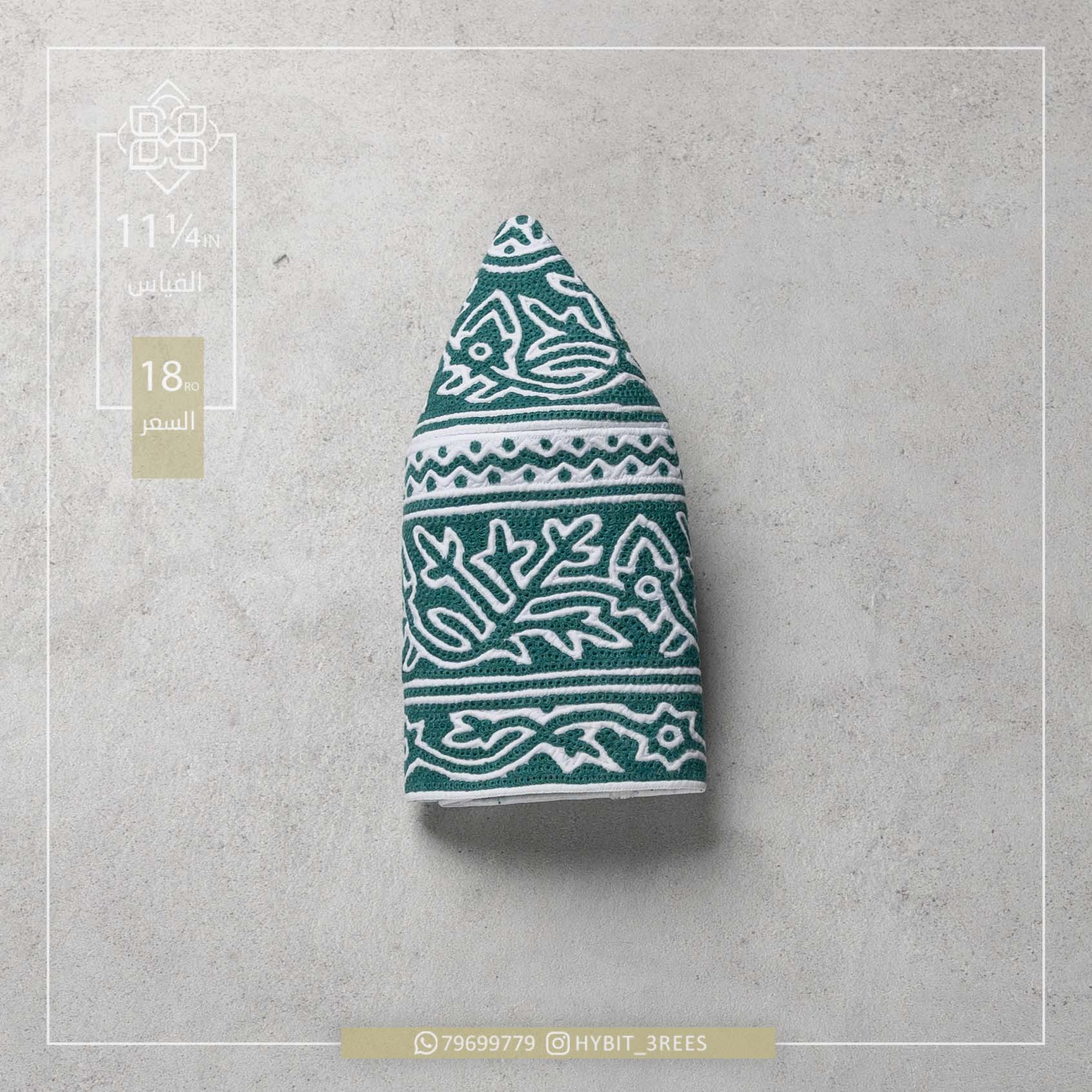 B-C-260109 B-C-260109