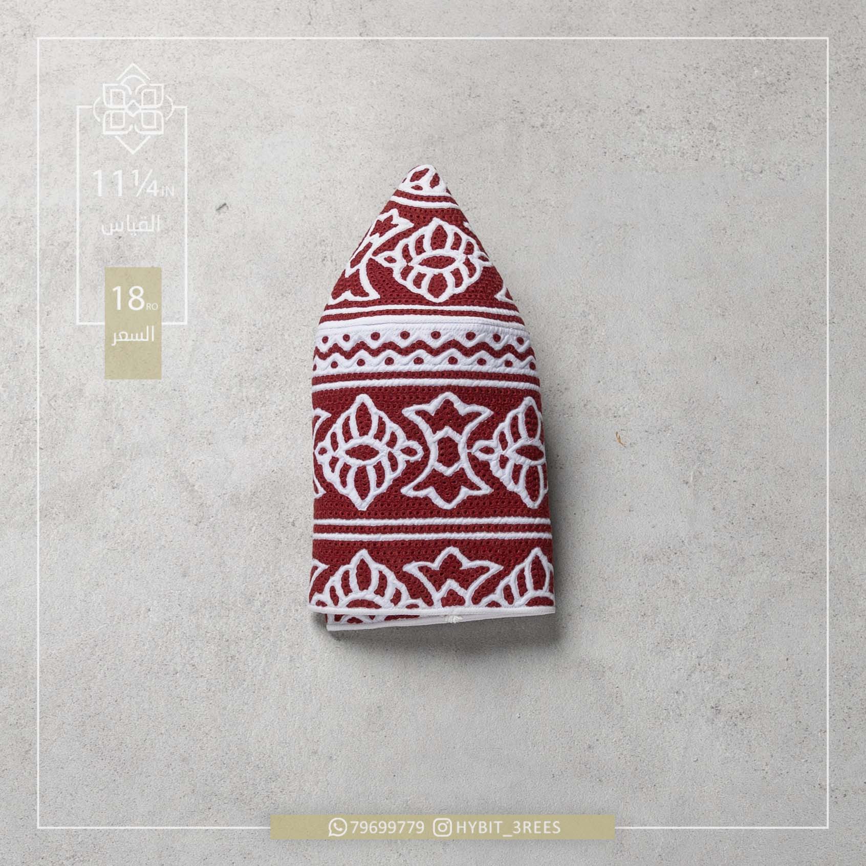 B-C-260121 B-C-260121