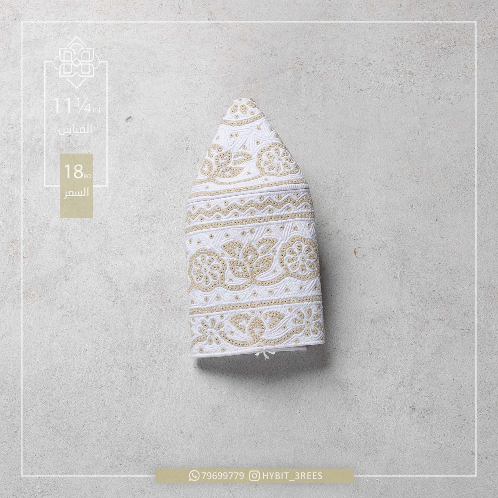 B-C-260125 B-C-260125